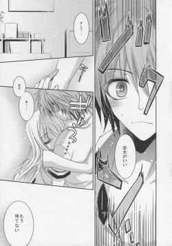 Page 15 of A. Sore wa Koi to Iu Na no.