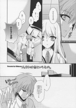 Page 6 of A. Sore wa Koi to Iu Na no.
