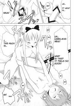 Page 19 of Inran Akarin