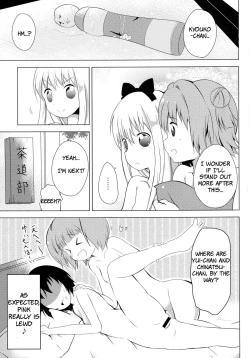 Page 25 of Inran Akarin