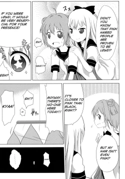 Page 5 of Inran Akarin