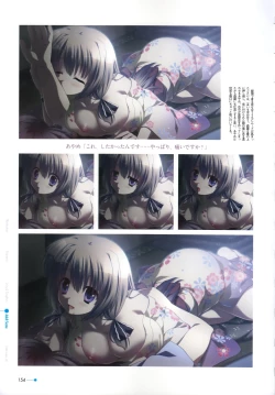 Page 133 of Natsuzora no Perseus Visual Fan Book