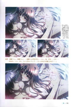 Page 160 of Natsuzora no Perseus Visual Fan Book