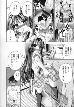 Page 213 of Natsuzora no Perseus Visual Fan Book