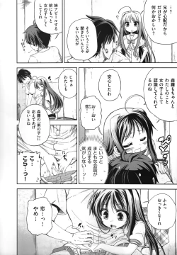 Page 217 of Natsuzora no Perseus Visual Fan Book