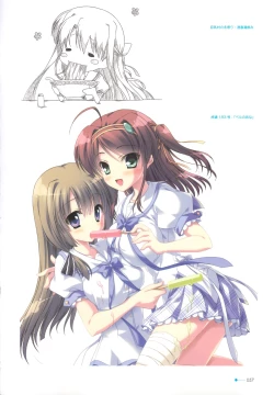 Page 48 of Natsuzora no Perseus Visual Fan Book