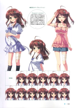 Page 56 of Natsuzora no Perseus Visual Fan Book