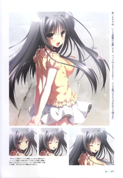 Page 62 of Natsuzora no Perseus Visual Fan Book