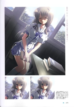 Page 64 of Natsuzora no Perseus Visual Fan Book