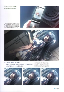 Page 94 of Natsuzora no Perseus Visual Fan Book
