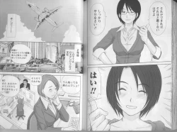 Page 102 of Kazamidori Triangle 5