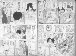 Page 10 of Kazamidori Triangle 5