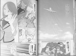 Page 35 of Kazamidori Triangle 5