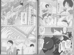 Page 37 of Kazamidori Triangle 5