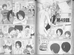 Page 56 of Kazamidori Triangle 5