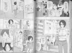 Page 57 of Kazamidori Triangle 5