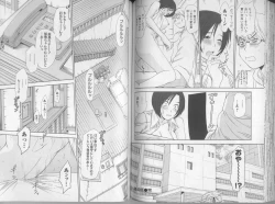 Page 65 of Kazamidori Triangle 5