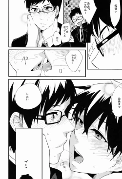 Page 13 of Belladonna