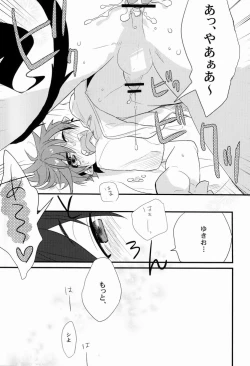 Page 20 of Belladonna