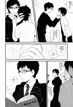 Page 7 of Belladonna