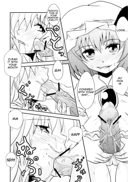 Page 13 of Futanari Ojousama to Haisetsu Maid-chou | The Dickgirl Lady and Her Brown Head Maid