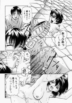 Page 111 of Canary wa Kago no Naka - the Canary is in a Cage