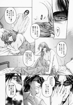 Page 55 of Canary wa Kago no Naka - the Canary is in a Cage