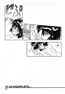 Page 28 of 303e Vol.03: Bleach Edition - Bleach: Uncertain Sister