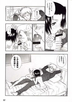 Page 6 of 303e Vol.03: Bleach Edition - Bleach: Uncertain Sister