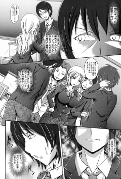 Page 55 of Shojogari Houimou