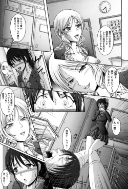 Page 64 of Shojogari Houimou