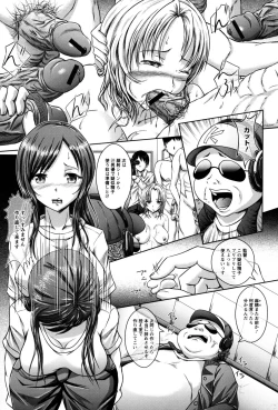 Page 92 of Shojogari Houimou