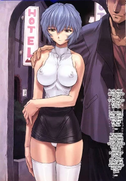 Page 18 of Ayanami 1 Gakusei Hen