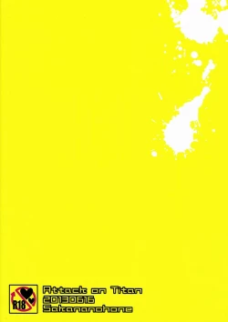 Page 26 of Baka Ie. Ore wa Motomoto Kekkou Eren ni Yasahii...