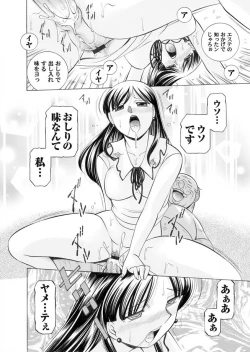 Page 26 of Comic Magnum Vol.16