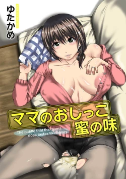 Page 28 of Comic Magnum Vol.16