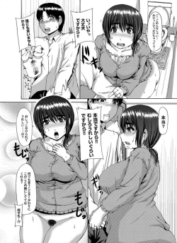 Page 34 of Comic Magnum Vol.16