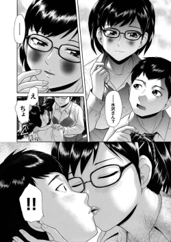 Page 92 of Comic Magnum Vol.16