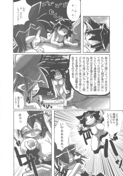 Page 35 of Inaka Musume no Hazukashi Inanioi