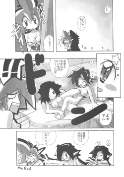 Page 38 of Inaka Musume no Hazukashi Inanioi