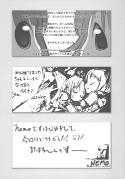 Page 40 of Inaka Musume no Hazukashi Inanioi