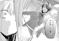 Page 29 of 調教スクールライフ漫画☆S渡さんとM村くん　その１