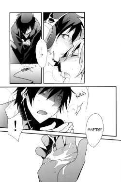 Page 12 of Pink na Boku to Blue na Kimi