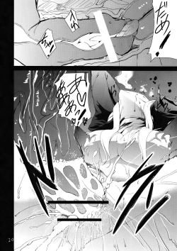 Page 21 of PANDEMONIUM