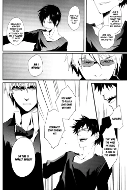 Page 13 of Fukakutei Youso Kinken Shingou