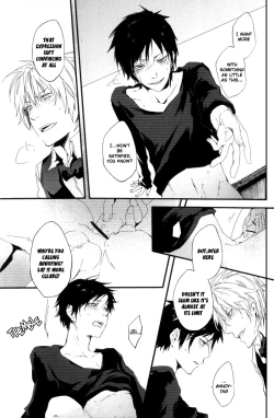 Page 18 of Fukakutei Youso Kinken Shingou