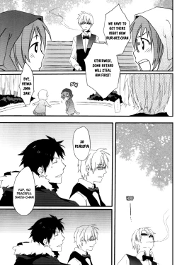 Page 22 of Fukakutei Youso Kinken Shingou