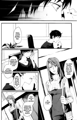 Page 3 of Fukakutei Youso Kinken Shingou