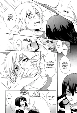 Page 19 of Kiss×Kiss×Kiss