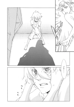 Page 18 of Rhapsody in Blue 2